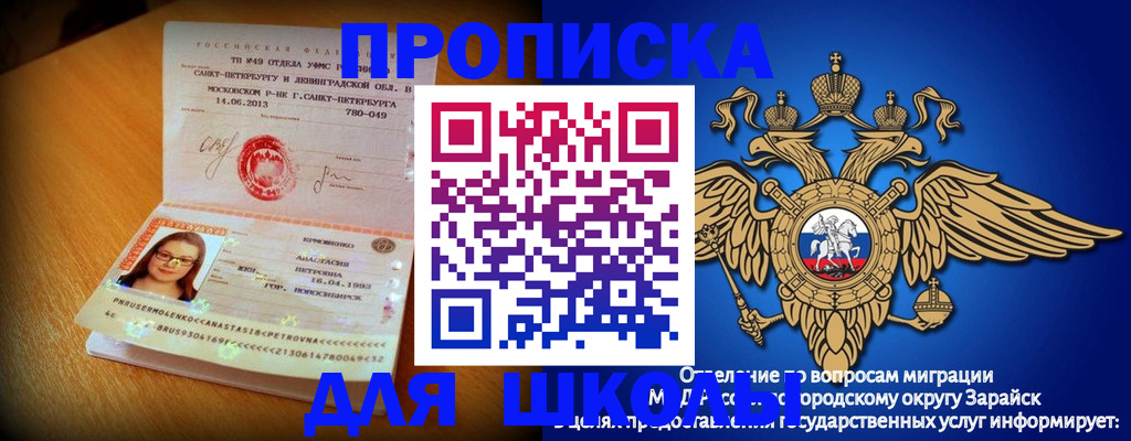 форма 3 в Гаджиево